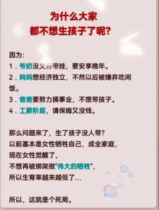 生孩子為什么要避開初一十五