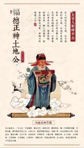 二月初二生日的人命運怎么樣