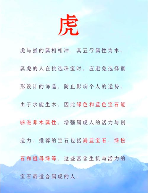 虎年出生的孩子是什么命 五行缺什么