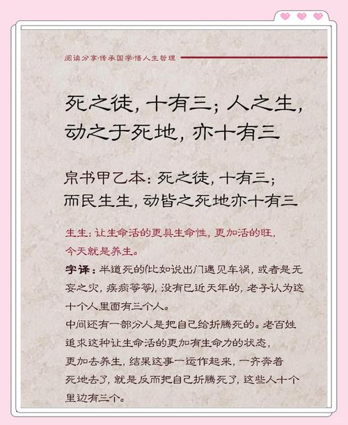 1961年出生的人是什么命 此年生人乃為路途嚼食之牛