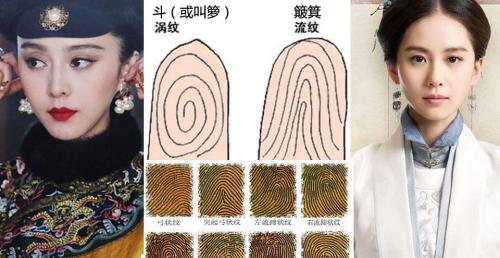 大拇指各有一個斗的人富貴命,每個大拇指一個斗是什么命