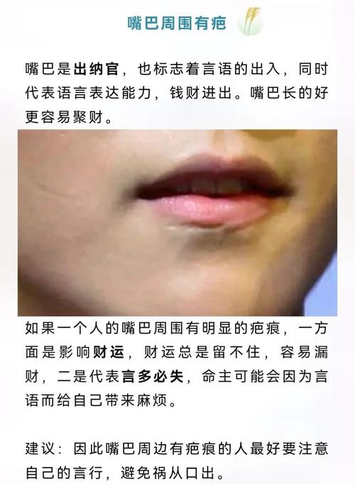 山根有疤痕面相解讀，鼻子有疤痕面相解讀