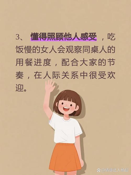 吃快吃慢都有說法，從吃飯看一個人性格