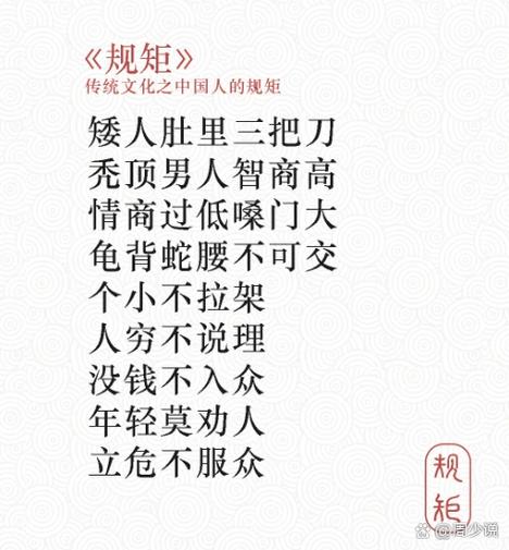 哪種面相這輩子會被異性扯后腿呢