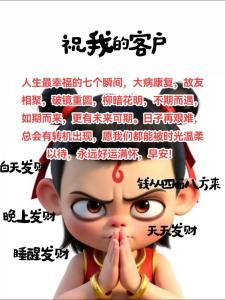 從睡相看“發財夢”離你遠嗎？