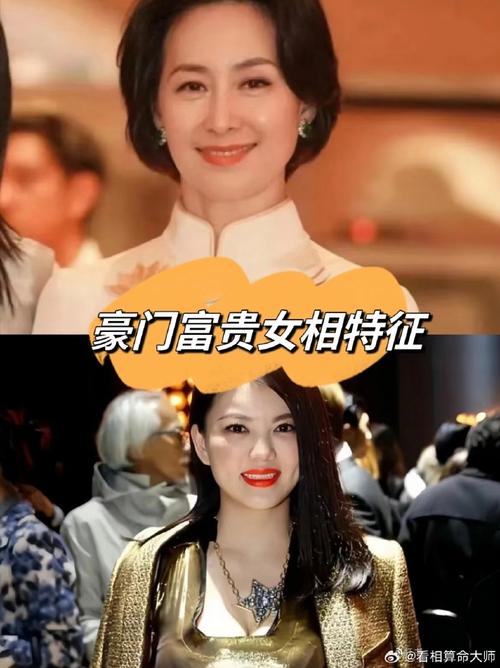 會越來越富的女人面相特征