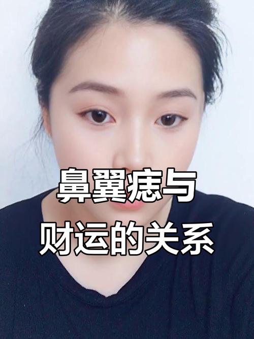 女人鼻翼有痣好不好，具備旺夫的潛質是真的嗎？