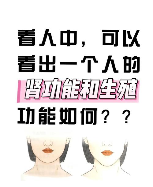 男人人中短代表什么 有什么說法嗎