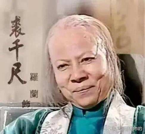 冷面無情 鐵石心腸的人的面相