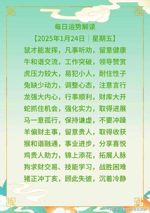 1985年屬牛人40歲到49歲這個年齡運勢如何