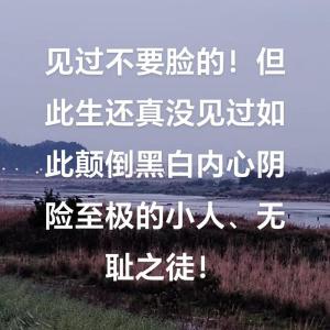 陰險小人的面相一定要遠離
