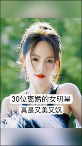 有離婚命的女人面相特征
