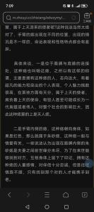 左手臂內側有痣代表什么，典型的勞碌命嗎？