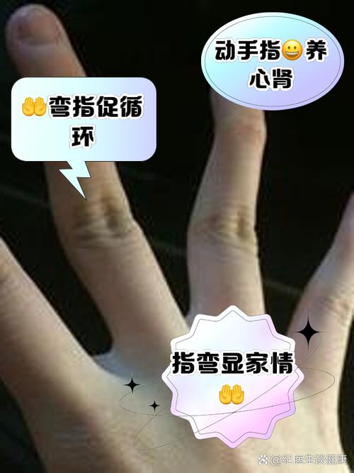 命運(yùn)線彎曲好嗎，怎么辦？
