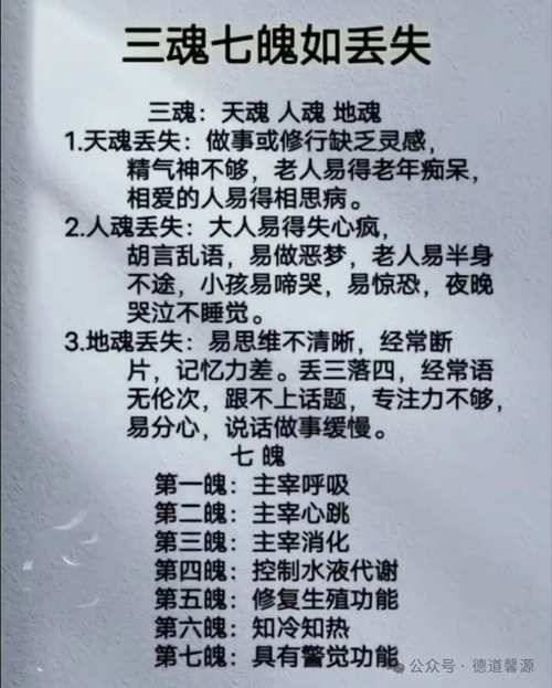 命盤中的病是什么意思 暗示人的健康和疾病