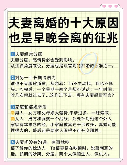 夫妻宮無主星會影響婚姻，可能在結婚之后很快就會離婚