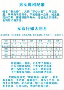 臘月初一出生的女孩娘娘命 一生機遇比較多
