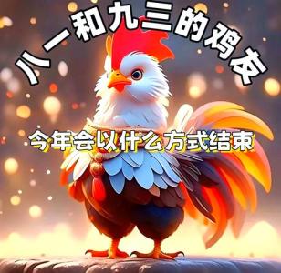 許多人可能不認識貪狼星，其實貪狼星是北斗七星之首