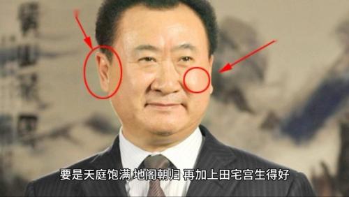 田宅宮狹窄的人命運(yùn)怎么樣