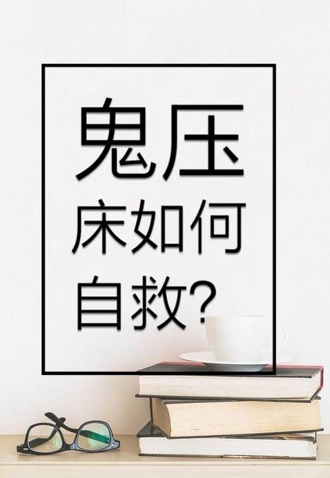 鬼上了身弄中指它會痛嗎 具體情況具體分析