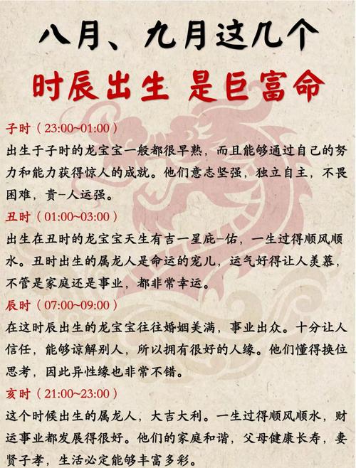 在什么日子出生的人，生活有盼頭，人生有希望，1月撞大運，貴人帶著飛！