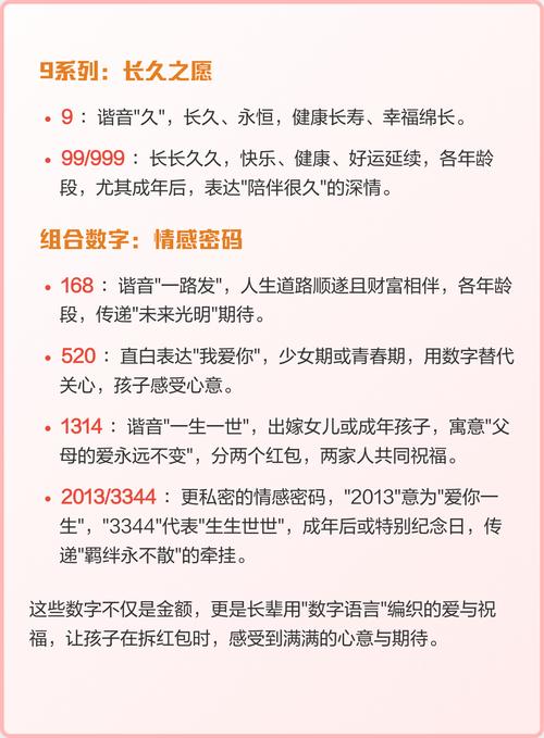 男孩的生日幾號比較吉利 農(nóng)歷初三志向遠(yuǎn)大