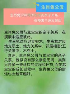 屬狗的爸爸屬虎的媽媽能生屬蛇的寶寶嗎  家庭和諧幸福
