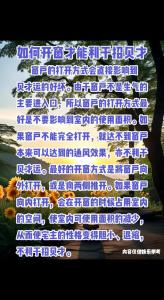 如何讓家里的風水旺財 開窗方式有講究
