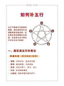 海中金命五行缺金怎么才能有財(cái)運(yùn) 通過(guò)五行補(bǔ)給實(shí)現(xiàn)財(cái)運(yùn)提升