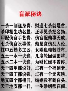 生辰八字怎么看有沒有印 八字有印走勢旺