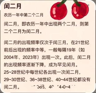 女孩生日占幾好陽歷 數字2冷靜樂觀