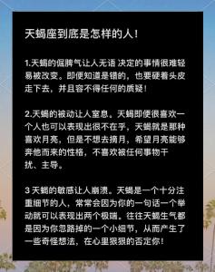 天蝎座是天生富貴命嗎,什么星座一輩子不愁沒錢