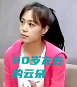 1991年正月28出生的女孩 見事多學晚年幸福美滿