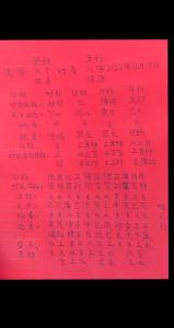 2022壬寅年容易結(jié)婚的日柱