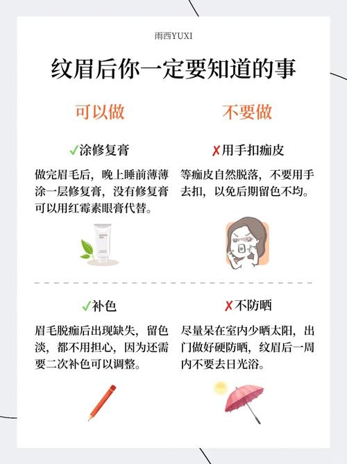 眉毛不要亂紋 容易招惹是非又損健康