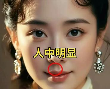 人中深好不好