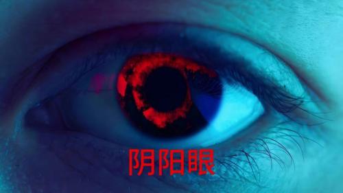 陰陽眼看到的東西，開陰陽眼看到的圖像