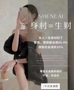 體型看財運！你的體型是富有的？