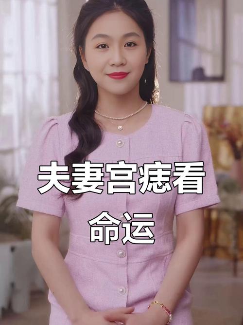 克夫痣長在眼尾處的女人，容易有外遇？