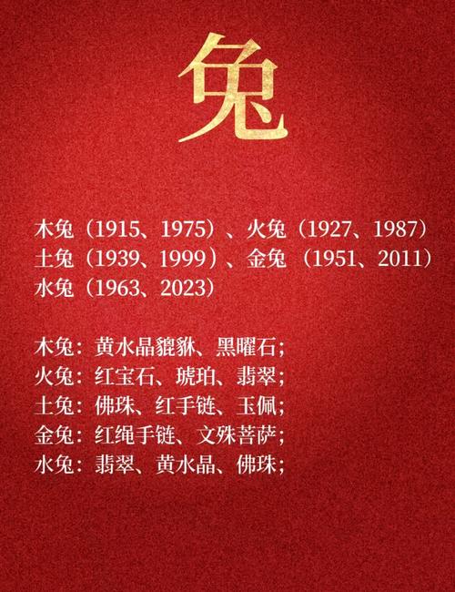屬兔幾日出生最不好命 屬兔幾日出生大富大貴