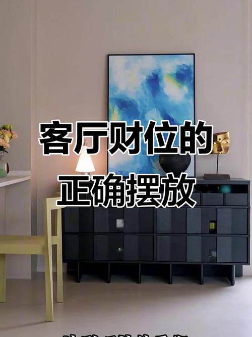 2022年正財位擺放什么最旺財 擺放這三種可藏風聚氣