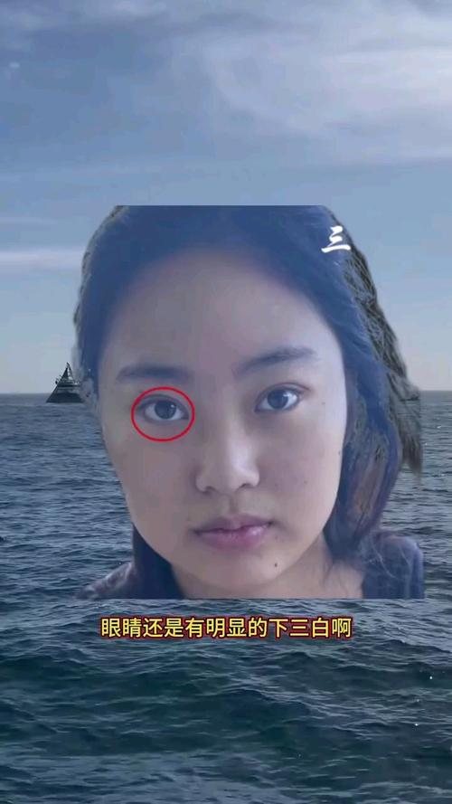 下三白眼的女人很爛是真的嗎