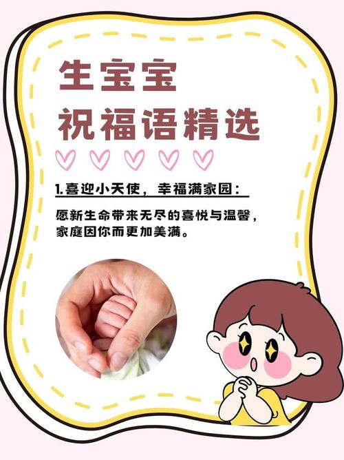 2022年10月22日出生的寶寶好不好 運勢大旺 出人頭地
