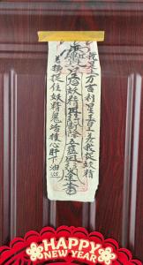 什么東西避鬼又辟邪,怎么辟邪驅(qū)鬼