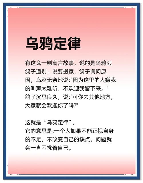 聽到烏鴉叫怎么破解最好  保持心態(tài)平衡