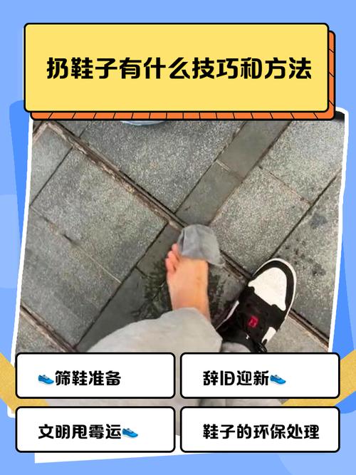 生活中鞋丟了有什么預(yù)兆 小孩子鞋丟了一只怎么破