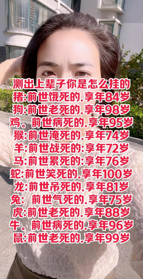 測測你老公未來是不是富貴命