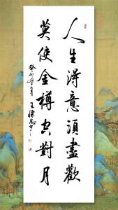 生的富貴命下一句是什么,人生得意需盡歡的下一句是什么