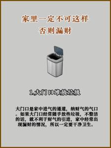 千萬別再家里放著些東西！否則霉運會找上門！