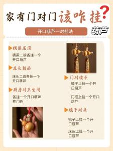 家里掛幾個葫蘆好 掛葫蘆的講究是什么
